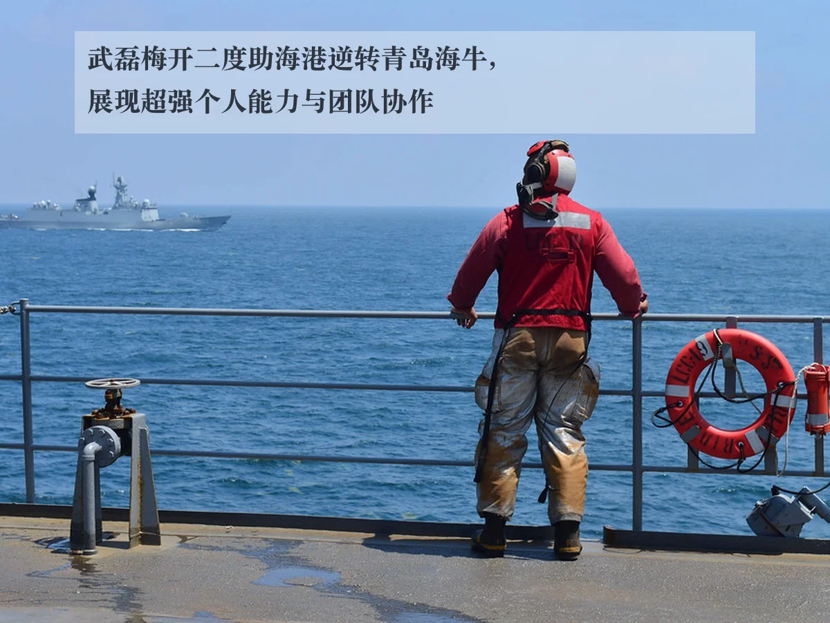 武磊梅开二度助海港逆转青岛海牛,展现超强个人能力与团队协作